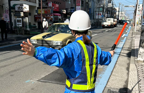 警備業務開始