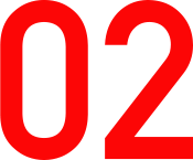 選ばれる理由02
